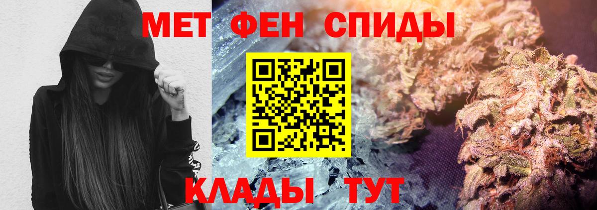 Мценск  Amphetamine 98%  АМФ  Вход с VPN 