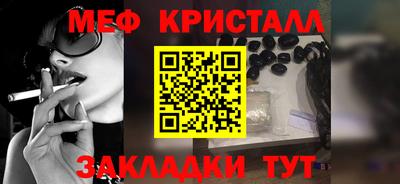 MDMA Premium VHQ Гусь-Хрустальный