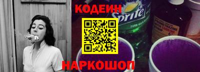 таблы Гусиноозёрск
