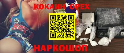 амфетамин Гай