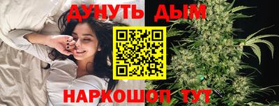 гашишное масло Гагарин