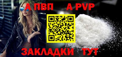 мефедрон Сланцы