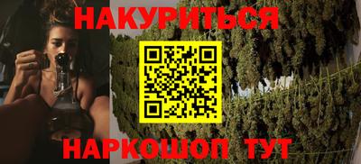 таблы Гусиноозёрск