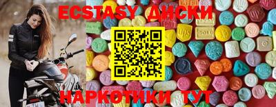 таблы Гусиноозёрск
