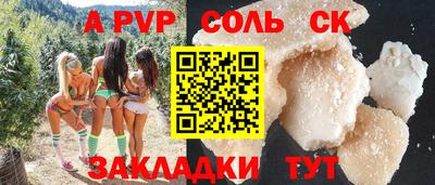амфетамин Гай