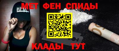 таблы Гусиноозёрск
