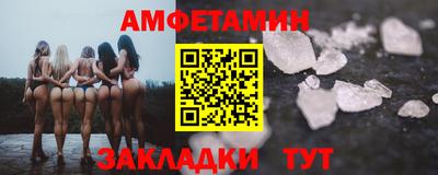 кокаин Славгород