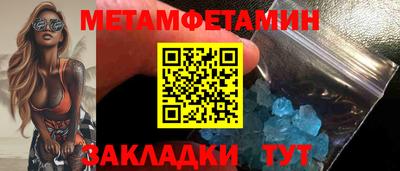таблы Гусиноозёрск