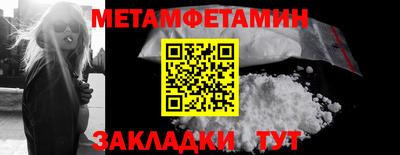 таблы Гусиноозёрск
