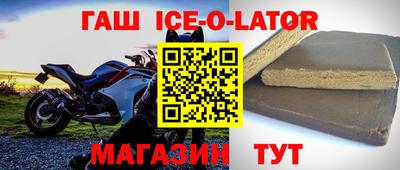 таблы Гусиноозёрск