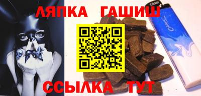 гашишное масло Гагарин