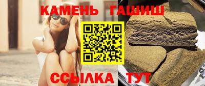 гашишное масло Гагарин