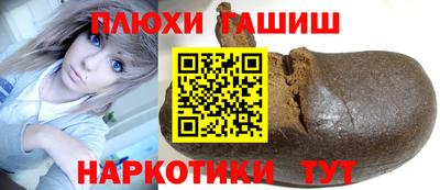 apvp Славянск-на-Кубани