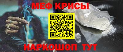 таблы Гусиноозёрск