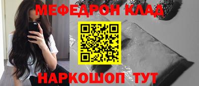таблы Гусиноозёрск