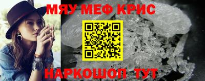 MDMA Premium VHQ Гусь-Хрустальный