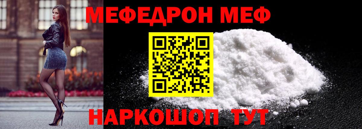 Бошки Шишки Мценск