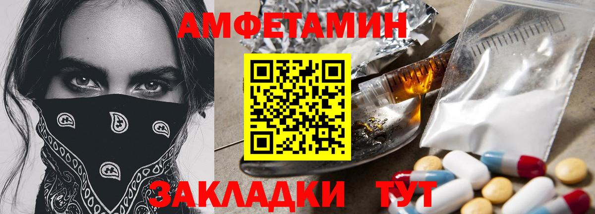 Первитин пудра  Первитин пудра  Вход с VPN  Мценск 