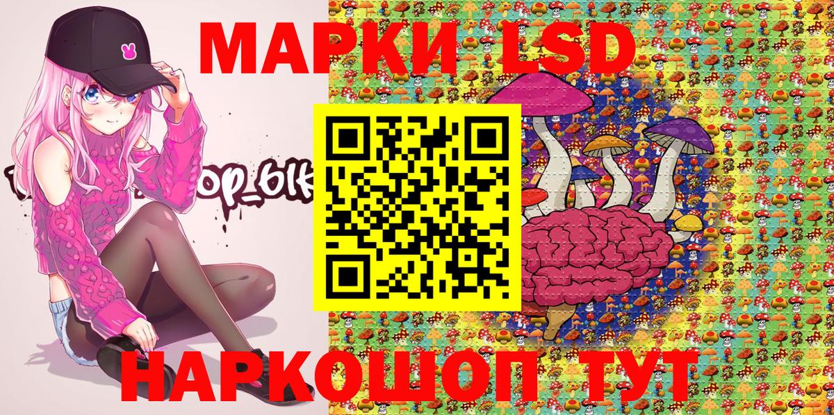 Марки NBOMe 1,5мг  Марки NBOMe 1,5мг  Мценск  Вход с VPN 
