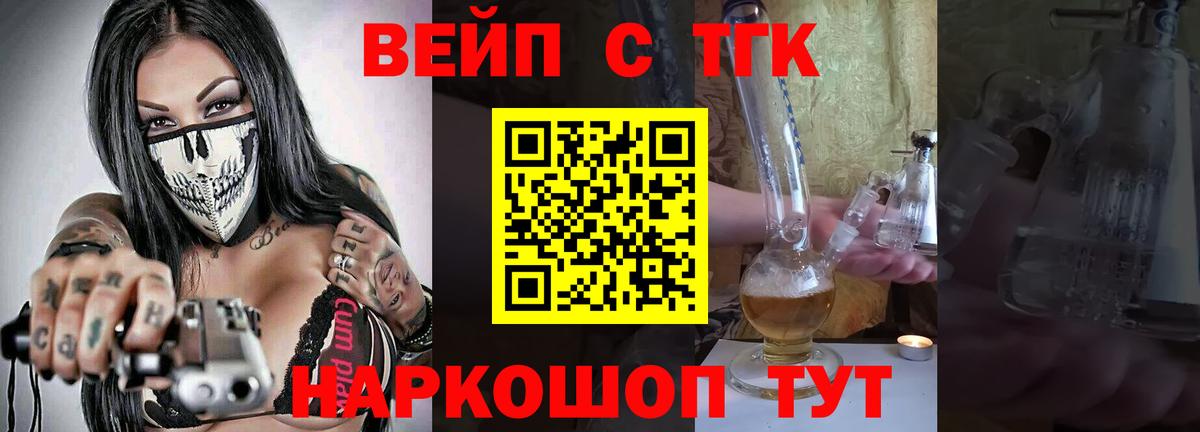 Дистиллят ТГК концентрат Мценск