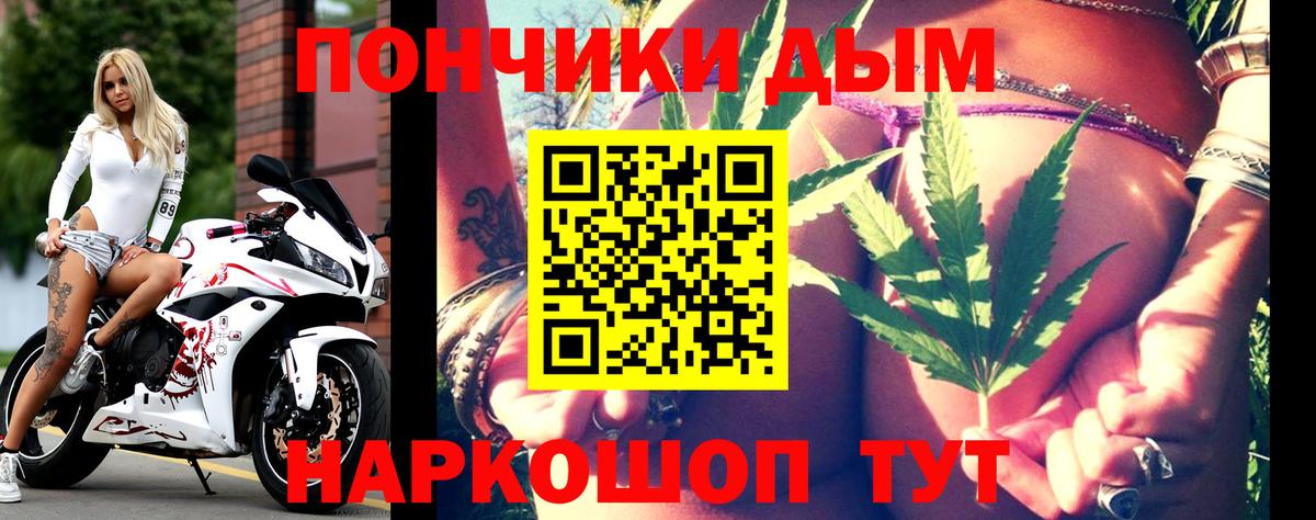 Канабис OG Kush  Шишки марихуана планчик  Каннабис Ganja  Вход с VPN  Мценск 